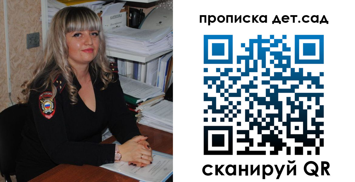 временная регистрация 2025 в Лагани