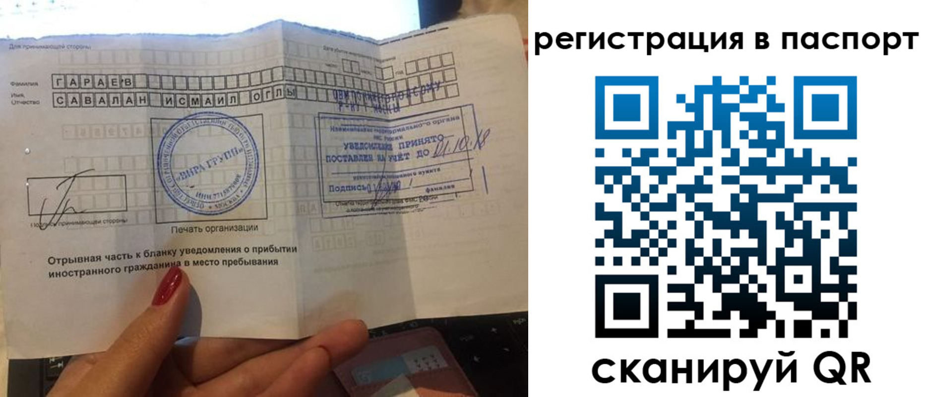 где прописаться в Лагани