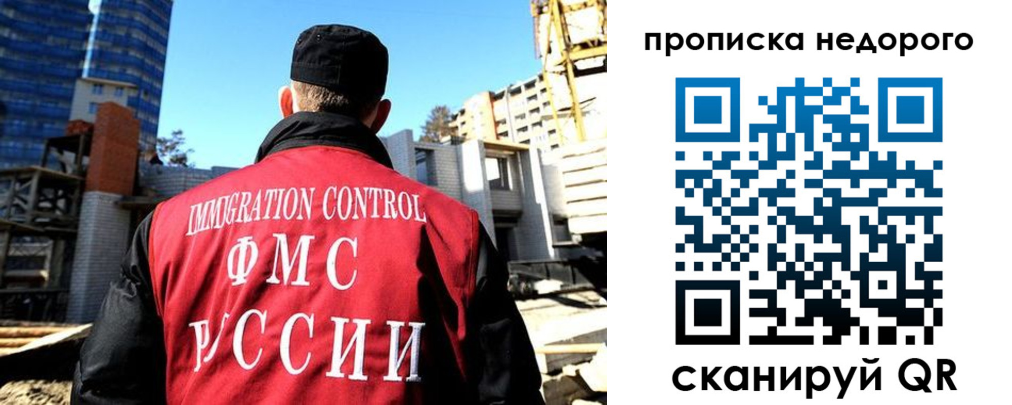 временная регистрация надежно в Лагани