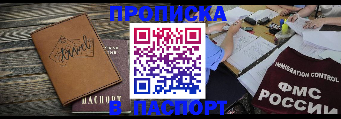 регистрация в Лагани