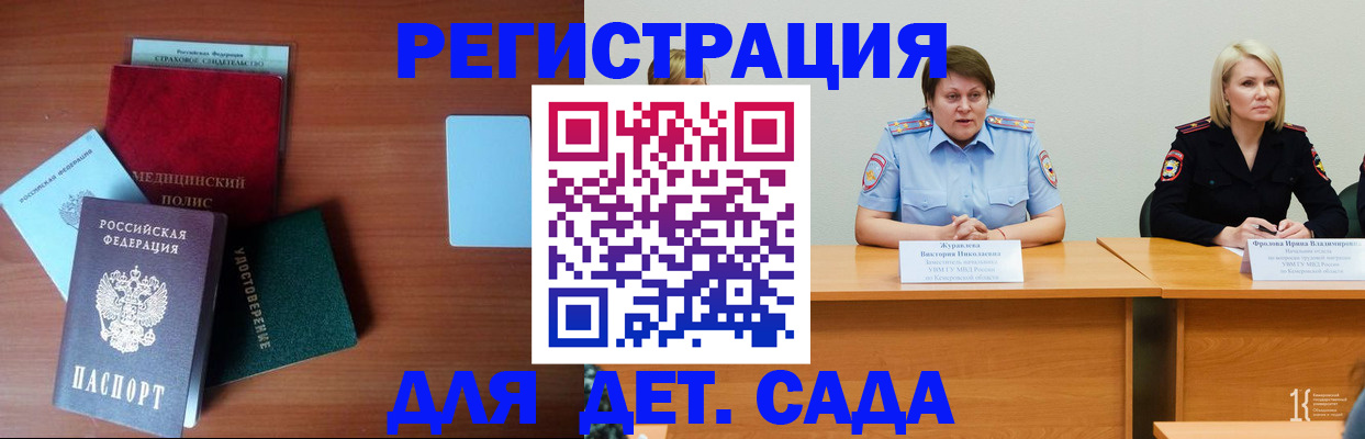 регистрация в Лагани